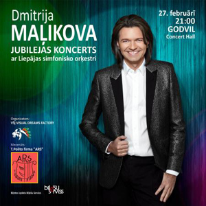 Латвия, Рига, Юбилейный концерт