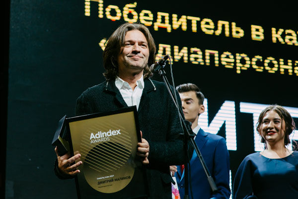 Медиаперсона года