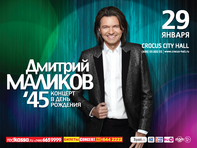 Malikov_sr_metro_02_40x30.jpg